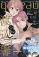 gateau (ガトー) 2026年 07月号