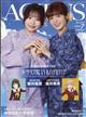 北國アクタス 2026年 07月号