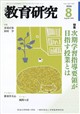 ���猤���@�Q�O�Q�U�N�@�O�W����