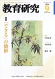���猤���@�Q�O�Q�U�N�@�O�X����