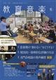 ���特�y�@���w�Ł@�Q�O�Q�U�N�@�O�V����