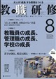 ���E���C�@�Q�O�Q�U�N�@�O�W����