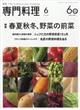 �����@��嗿���@�Q�O�Q�U�N�@�O�U����
