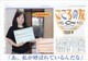 こころの友 2026年 09月号