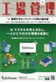 �H��Ǘ��@�Q�O�Q�U�N�@�O�X����