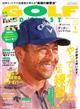 GOLF DIGEST (ゴルフダイジェスト) 2026年 01月号