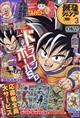 最強ジャンプ 2026年 03月号