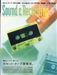 Sound & Recording Magazine (サウンド アンド レコーディング マガジン) 2026年 09月号