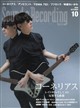 Sound & Recording Magazine (サウンド アンド レコーディング マガジン) 2026年 10月号