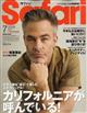 Safari (サファリ) 2026年 07月号