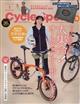 CYCLE SPORTS (サイクルスポーツ) 2026年 01月号