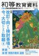 �������玑���@�Q�O�Q�U�N�@�O�V����