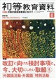 �������玑���@�Q�O�Q�U�N�@�O�W����