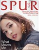 SPUR (シュプール) 2026年 10月号