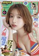 月刊 少年チャンピオン 2026年 10月号