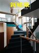 新建築 2026年 07月号