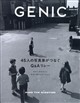 GENIC(ジェニック) 2026年 10月号