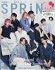 spring (スプリング) 2026年 07月号