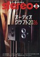 stereo (ステレオ) 2026年 08月号