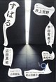 すばる 2026年 09月号