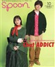 spoon. (スプーン) 2026年 10月号