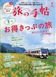 ���̎蒟�@�Q�O�Q�U�N�@�O�V����
