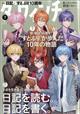 ダ・ヴィンチ 2026年 07月号