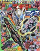 テレビマガジン 2026年 10月号