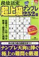 �i�ʔF�蒴�㋉�i���v���Q�T�Q��@�Q�O�Q�U�N�@�O�V����