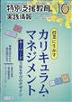 ���ʎx������̎��H���@�Q�O�Q�U�N�@�P�O����