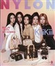 NYLON JAPAN (ナイロンジャパン) 2026年 09月号