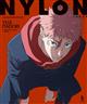 NYLON JAPAN JUJUTSUKAISEN EDITION 2026年 05月号