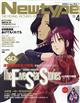 Newtype (ニュータイプ) 2026年 04月号