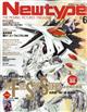Newtype (ニュータイプ) 2026年 06月号