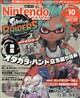 Nintendo DREAM (ニンテンドードリーム) 2026年 10月号