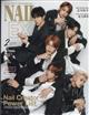 NAILEX (ネイルイーエックス) 2026年 02月号