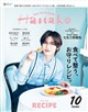 �g�����������@�i�n�i�R�j�@�Q�O�Q�U�N�@�P�O����