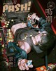 PASH!(パッシュ) 臨時増刊 2026年 10月号