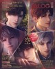 B’s‐LOG (ビーズログ) 2026年 09月号