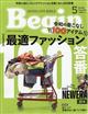 Begin (ビギン) 2026年 05月号