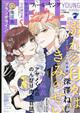 FEEL YOUNG (フィールヤング) 2026年 07月号