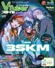 VTuberスタイル 2026年 06月号