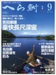 �ւ畩�@�Q�O�Q�U�N�@�O�X����