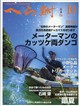 �ւ畩�@�Q�O�Q�U�N�@�P�O����