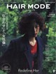 HAIR MODE (ヘアモード) 2026年 09月号