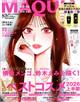 MAQUIA (マキア)増刊 2026年 08月号
