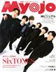 Myojo (ミョウジョウ) 2026年 03月号