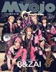 Myojo (ミョウジョウ) 2026年 08月号