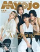 Myojo (ミョウジョウ) 2026年 09月号