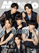 Myojo (ミョウジョウ) 2026年 10月号